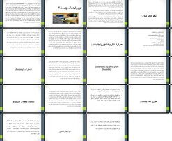 نوروفیدبک بازخورد عصبی، کاربردها و نحوه درمان