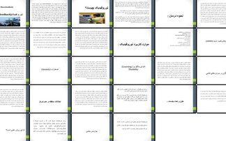 نوروفیدبک بازخورد عصبی، کاربردها و نحوه درمان