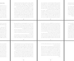 هنر سنتی و کاربرد اشیاء بازتعریف نسبت هنر و کارکرد در زندگی