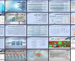 هوش تجاری تعاریف، معماری و ابزارها