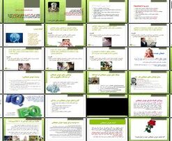 هوش هیجانی درک، مدیریت و کاربرد احساسات برای موفقیت در زندگی