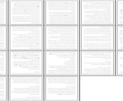 پدیده بیل گیتس ظهور، نفوذ و میراث یک غول کامپیوتری