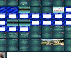 دانلود پاورپوینت پرستاری سالمندان تاریخچه، نظریه‌ها، تغییرات فیزیولوژیک و پاتولوژیک، نیازها و خدم