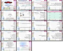 دانلود پاورپوینت پره اکلامپسی و اکلامپسی در بارداری علائم، تشخیص، پیشگیری و درمان فشار