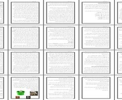 پرورش قارچ خوراکی تاریخچه، تولید، خواص و جنبه‌های اقتصادی