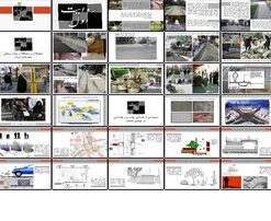 دانلود پاورپوینت پیاده‌روها طراحی، توسعه، مشکلات و اصول طراحی پایدار فضاهای پیاده شهری