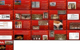کاخ عالی قاپو دروازه دولتخانه صفوی در میدان نقش جهان
