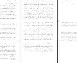 کارآفرینان موفق مالاچی میکسون سوم، مایکل اس. دل، تیموتی برنز لی