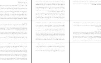 کارآفرینان موفق مالاچی میکسون سوم، مایکل اس. دل، تیموتی برنز لی
