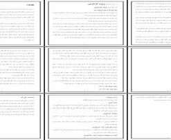 کارآفرینی در مهد کودک بررسی اثرات آموزش و فعالیت‌های عملی بر رشد