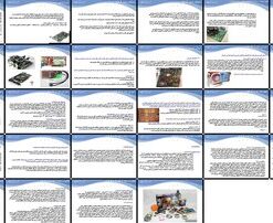 کارت گرافیک عملکرد، استانداردها، انواع و اجزا