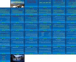 دانلود پاورپوینت کارگاه آموزشی آشنایی با روش‌های صحیح مطالعه و یادگیری