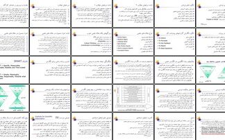 کارگاه آموزشی نگارش مقالات علمی به زبان انگلیسی
