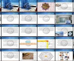 دانلود پاورپوینت کاشی و سرامیک تاریخچه، مواد اولیه، فرآیند تولید، انواع و کاربردها