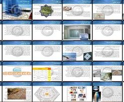 دانلود پاورپوینت کاشی و سرامیک تاریخچه، مواد اولیه، مراحل تولید، تعاریف و کاربردها