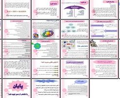 کایزن فلسفه بهبود مستمر و مشارکت‌جویانه در سازمان