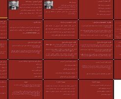 کریس آرجریس زندگی‌نامه، نظریه‌ها و تأثیرات