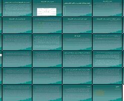 کسب و کار الکترونیک تعاریف، انواع، مزایا، معایب و کاربردها