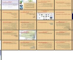 کسب و کار اینترنتی مفاهیم، مزایا، موانع، عوامل موفقیت و روش‌های کسب