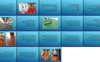 کفپوش اپوکسی تعریف، مشخصات فنی، مزایا، کاربردها و دستورالعمل مصرف