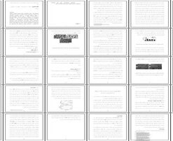 کنترل تخلخل و سوپرالاستیسیته آلیاژهای حافظه‌دار متخلخل نایتینول تهیه شده به روش