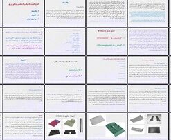 کنترل کیفیت، خواص، و فرایندهای شکل‌دهی پلاستیک و لاستیک