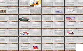 گرمایش از کف بررسی جامع، مزایا، معایب و تاریخچه