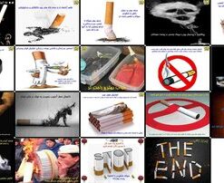 دانلود پروژه ۲۲ دلیل برای ترک سیگار مزایا و فواید ترک دخانیات