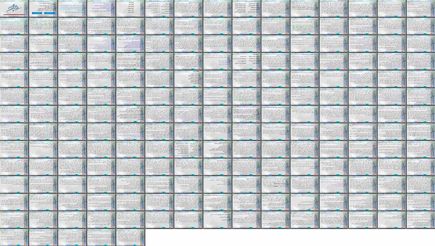 دانلود پاورپوینت بررسی سیر تحول و نظریه های برنامه ریزی شهرهای جدید