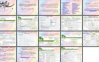 دانلود پاورپوینت بررسی شیوه جستجو و بازیابی اطلاعات در پایگاه Sciencedirect