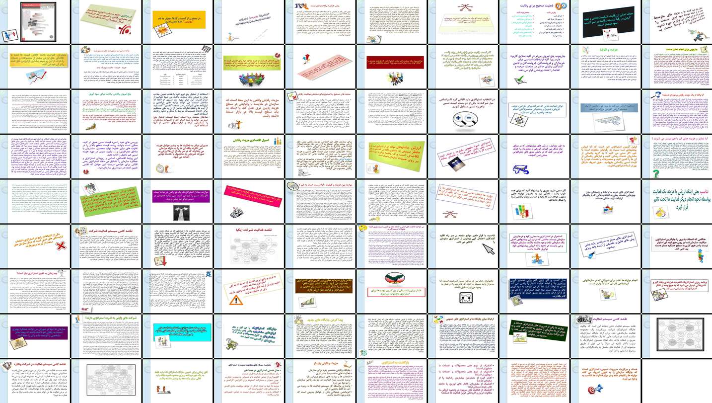 دانلود پاورپوینت تحلیل نقش پنج نیروی پورتر در رقابت استراتژیک و سودآوری صنعت