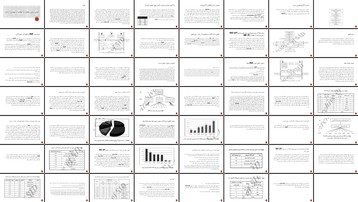 دانلود پاورپوینت تحلیل و بهینه‌سازی طراحی Facelift خودرو سمند با مهندسی ارزش و AHP