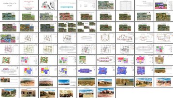 دانلود پاورپوینت معماری شهرک معدنچیان تینقیر تحلیل طراحی اقلیمی بیابانی دانلود پاورپوینت معماری شهرک معدنچیان تینقیر تحلیل طراحی اقلیمی بیابانی