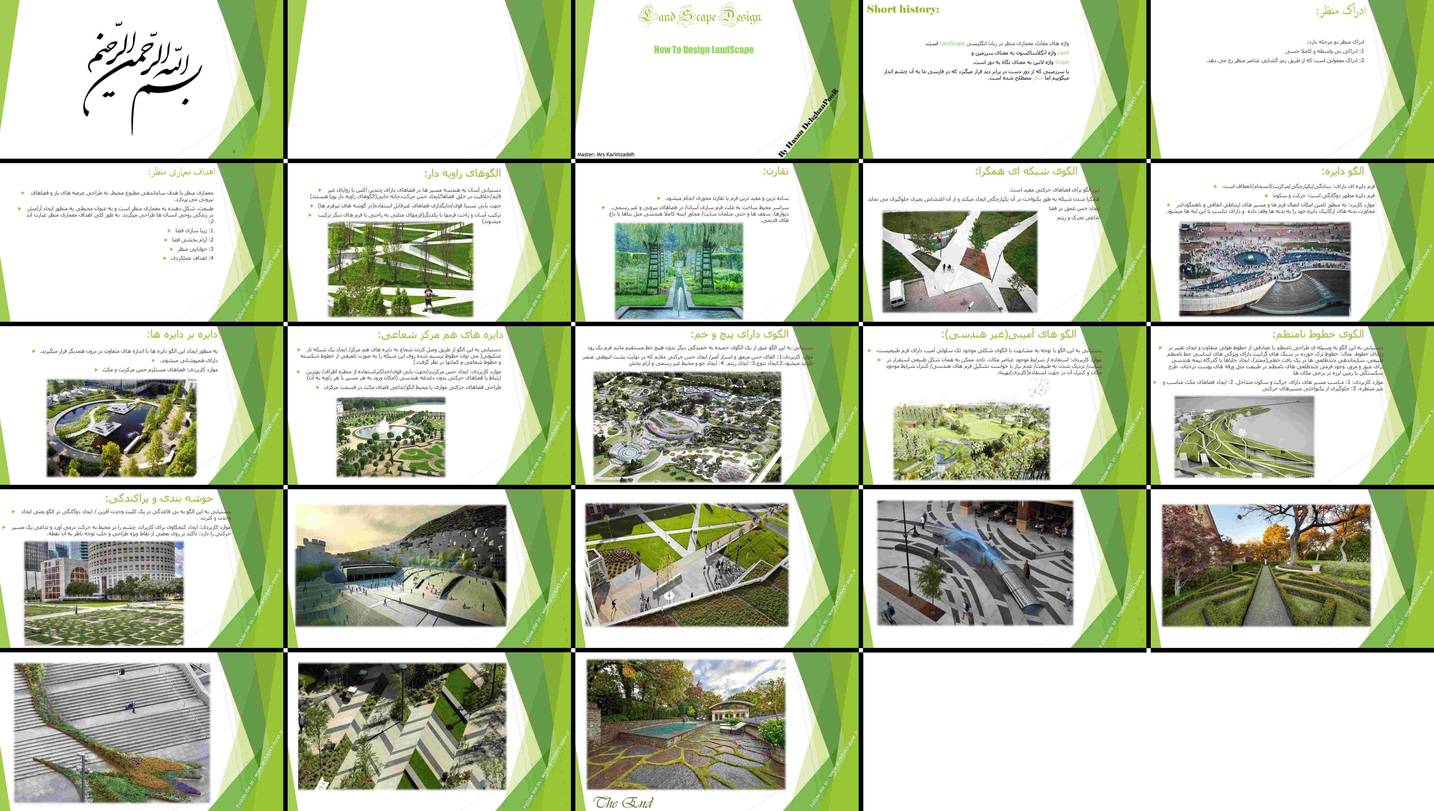 دانلود پاورپوینت مفاهیم و الگوهای طراحی در معماری منظر