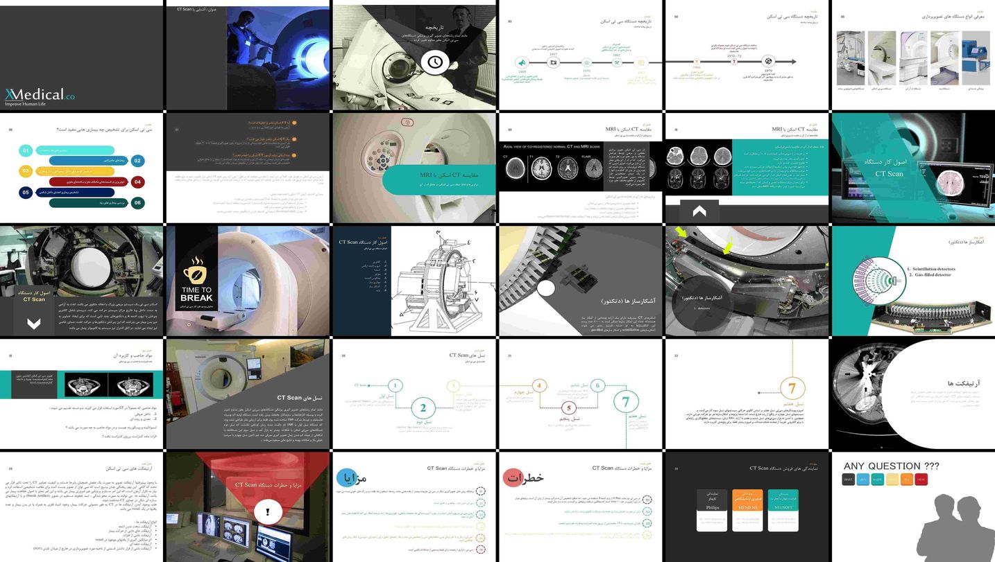 دانلود پروژه آشنایی با سی تی اسکن مطالعه‌ای بر اصول و کاربردها