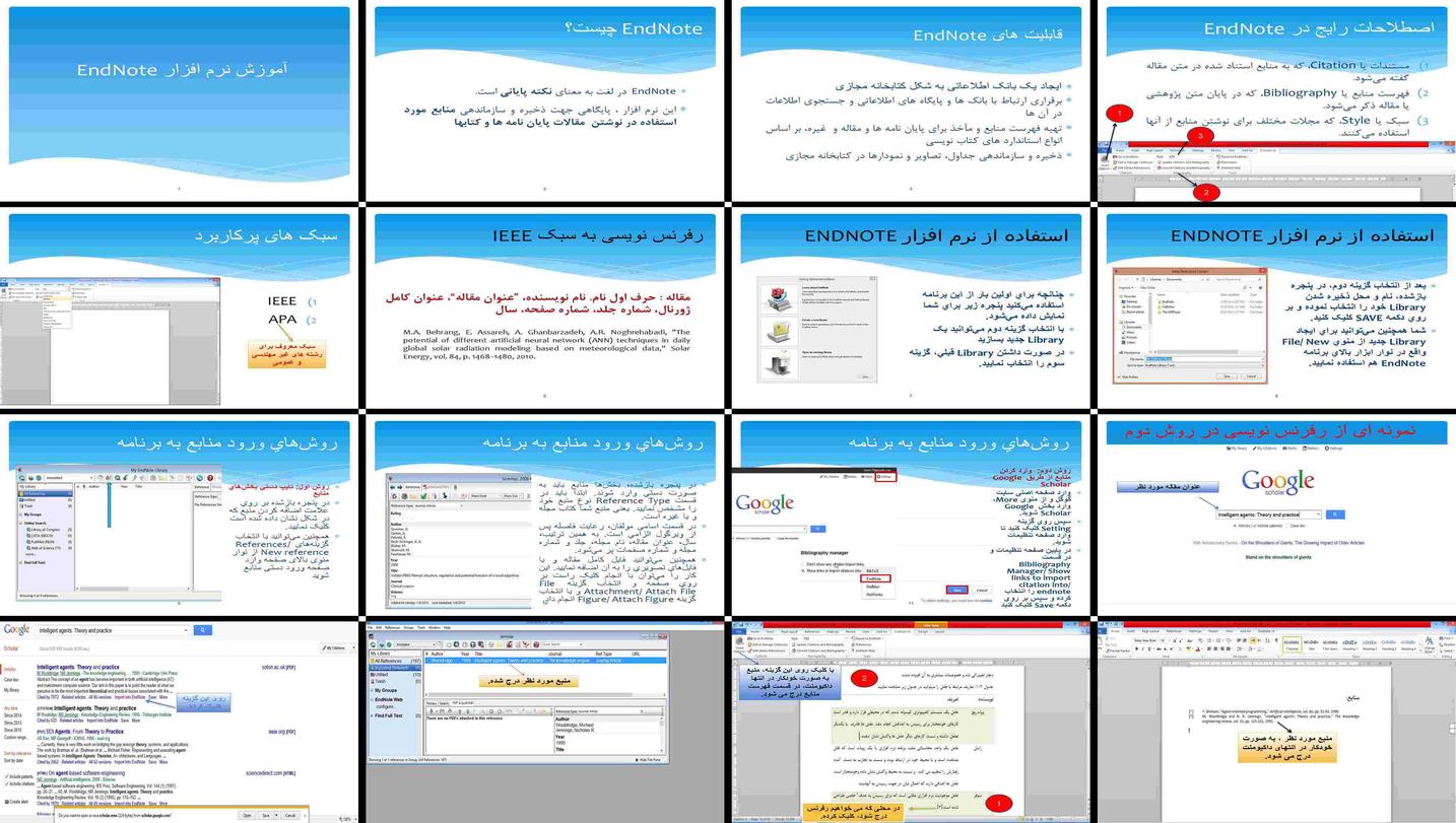 دانلود پروژه آموزش EndNote بررسی قابلیت‌ها روش‌های ورود منابع و رفرنس‌نویسی