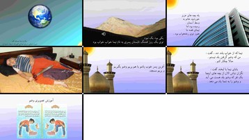 دانلود پروژه آموزش تصویری وضو به کودکان یک مطالعه موردی