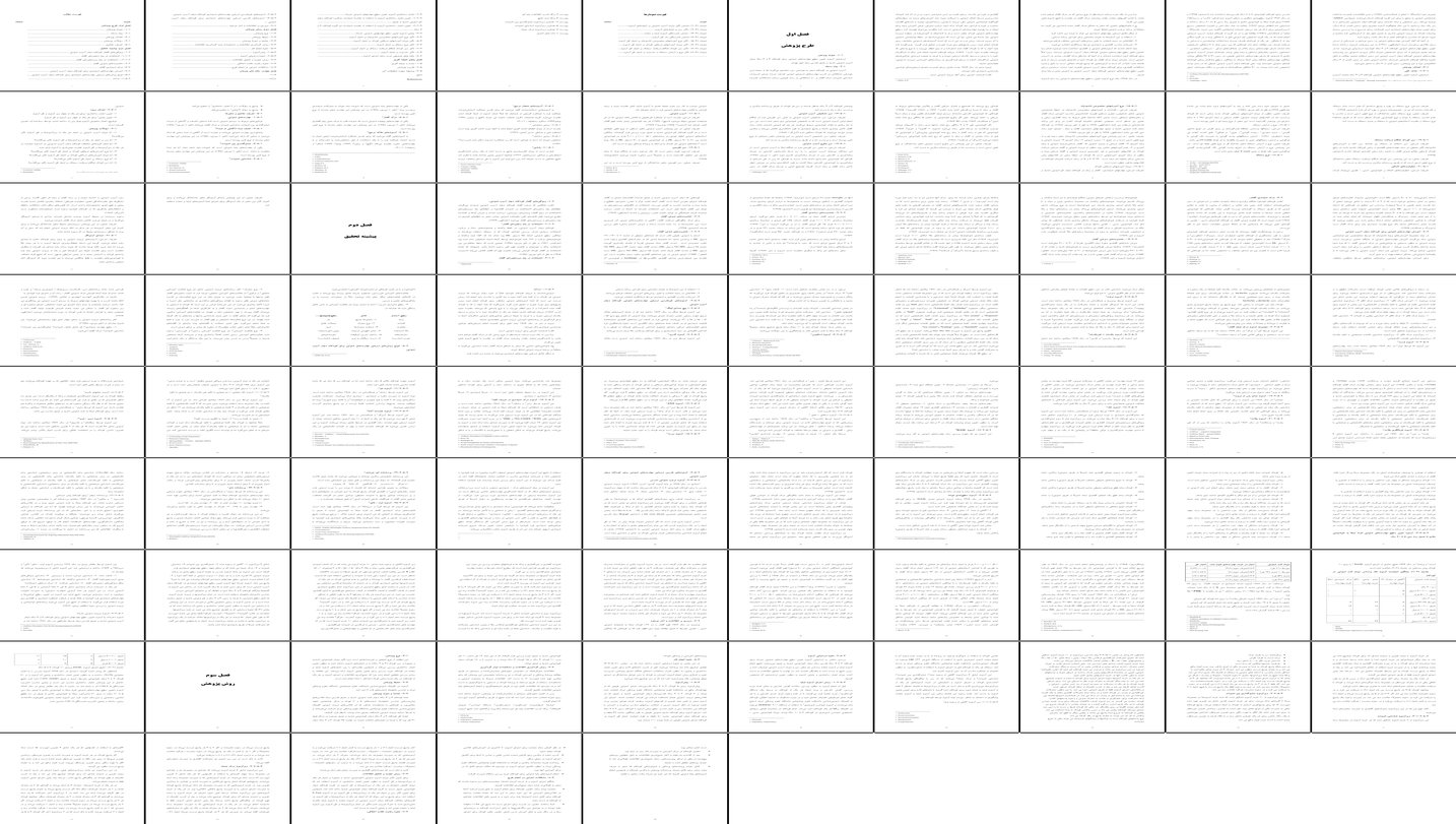 ارزشیابی و تحلیل آزمون تعیین سطح مهارت‌های شنیداری کودکان کم‌شنوا