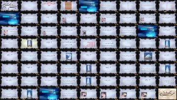 دانلود پروژه بررسی آموزش اذان اقامه وضو نماز و تیمم