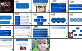دانلود پروژه بررسی آپنه شیرخوارگی تعریف تشخیص درمان و اقدامات پرستاری