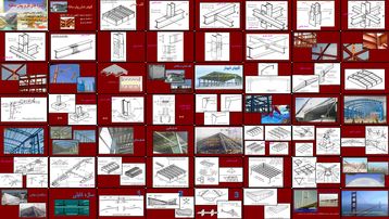 دانلود پروژه بررسی اتصالات در سازه‌های فلزی پیش‌ساخته قاب خمشی خرپا و سازه کابلی