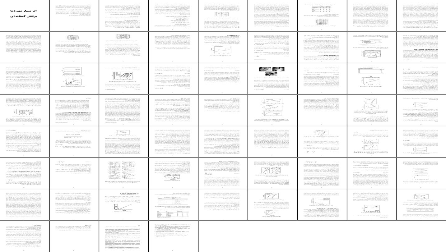 بررسی اثر دما بر تنش آستانه‌ای فولادهای میکروآلیاژی
