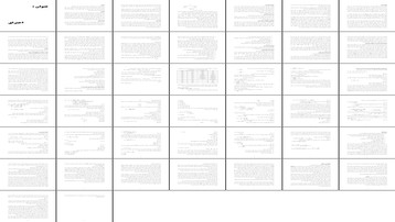 بررسی احتراق نقش انرژی سوخت اکسیداسیون پیشگیری و مقابله با حریق