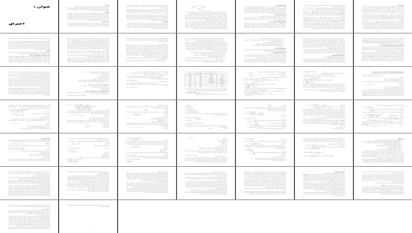 بررسی احتراق نقش انرژی سوخت اکسیداسیون پیشگیری و مقابله با حریق