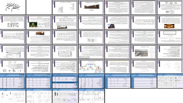 دانلود پروژه بررسی استانداردها و فضاهای لازم در طراحی کتابخانه گالری و آمفی‌تئاتر فرهنگسرا