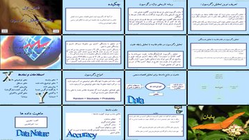 دانلود پروژه بررسی اصول ماهیت و کاربردهای تحلیل رگرسیون در اقتصادسنجی