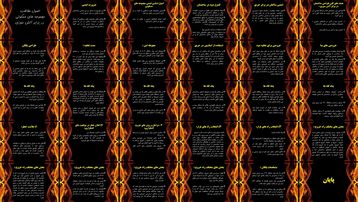 دانلود پروژه بررسی اصول و طراحی ایمنی مجموعه های مسکونی در برابر آتش سوزی