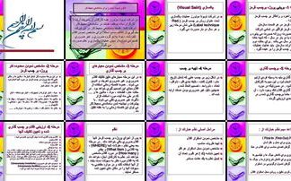 دانلود پروژه بررسی الگوی ساماندهی محیط کار در شرکت تویوتا موتورز مطالعه موردی