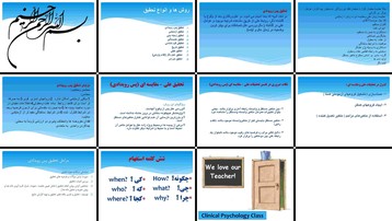 دانلود پروژه بررسی انواع روش‌های تحقیق پس رویدادی آزمایشی همبستگی قوم‌نگاری و تاریخی