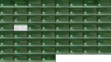 دانلود پروژه بررسی انواع شوک و اقدامات پرستاری مطالعه‌ای جامع